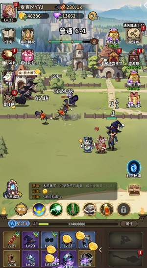 魔法无敌手游官方版