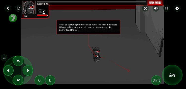 暴力迪吧联合计划1.8最新版本