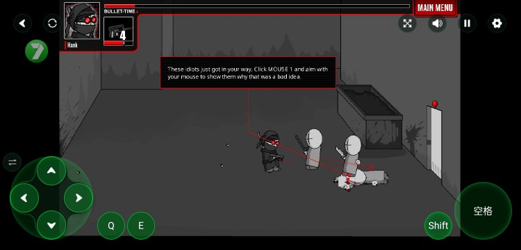 暴力迪吧联合计划1.8最新版本