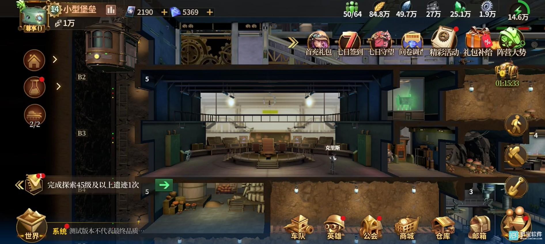 蒸汽堡垒游戏玩法1