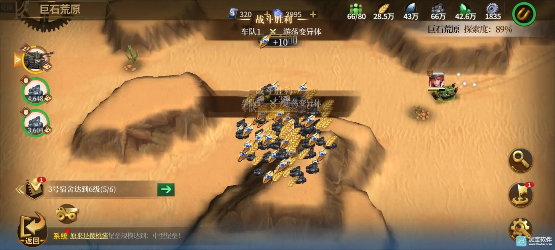 蒸汽堡垒游戏玩法4