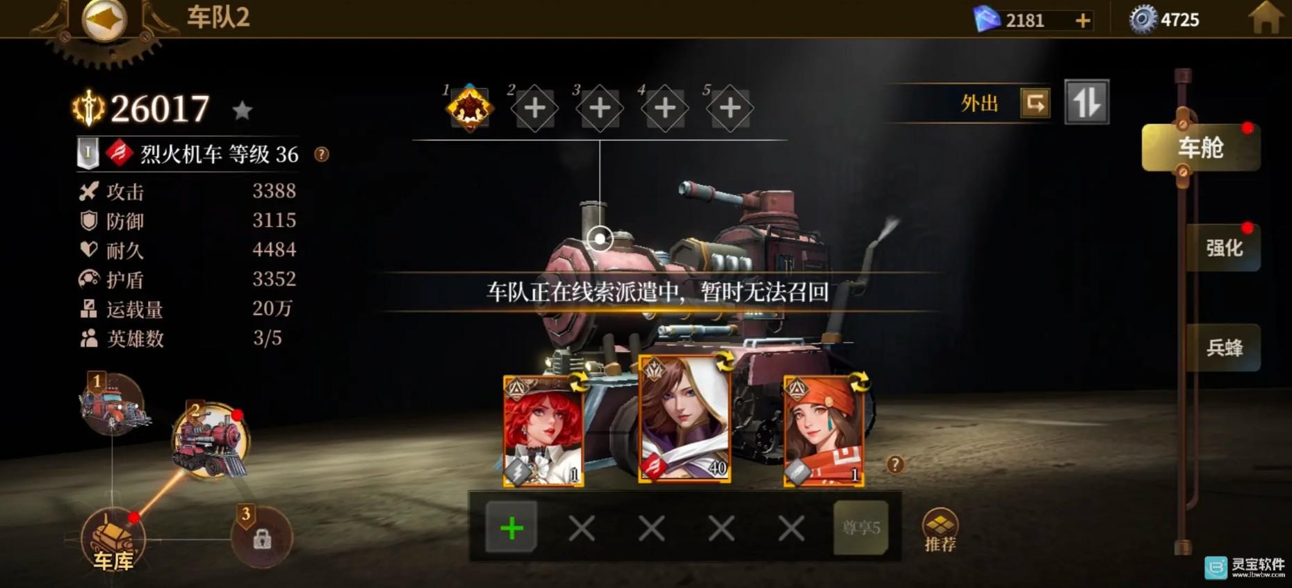 蒸汽堡垒游戏玩法3