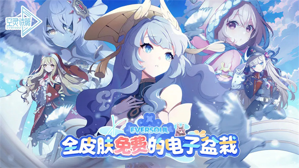 空灵诗篇领地建设玩法介绍