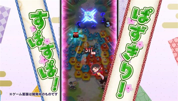 刀剑乱舞PUZZLE截图3