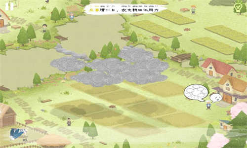四季之春游戏截图3
