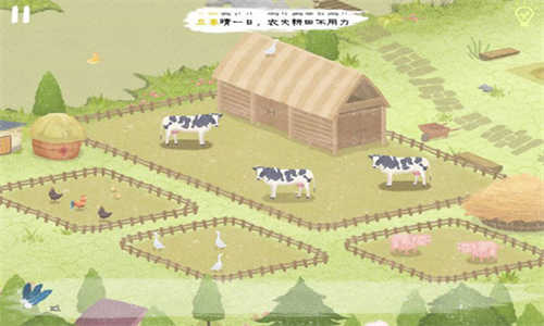 四季之春游戏截图1