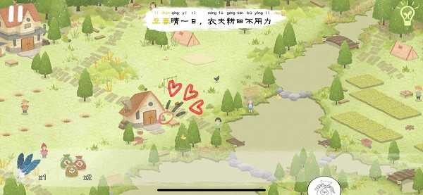 四季之春正式版