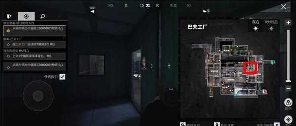 萤火突击先锋服