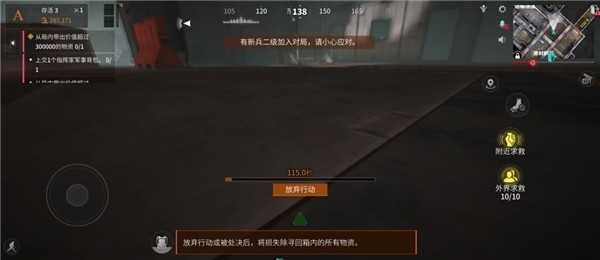 萤火突击先锋服