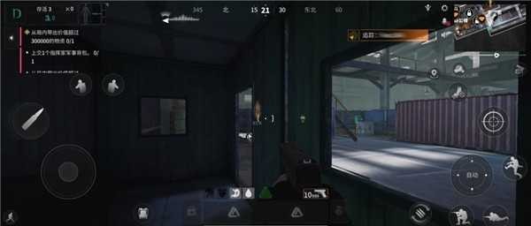 萤火突击先锋服