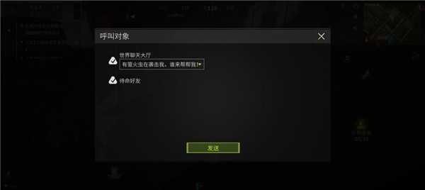 萤火突击先锋服