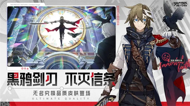 300大作战小游戏截图5