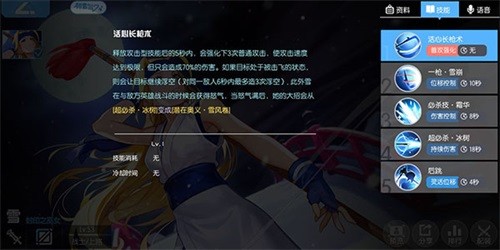 300大作战测试版2