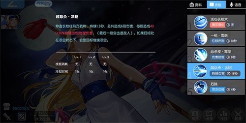 300大作战测试版4