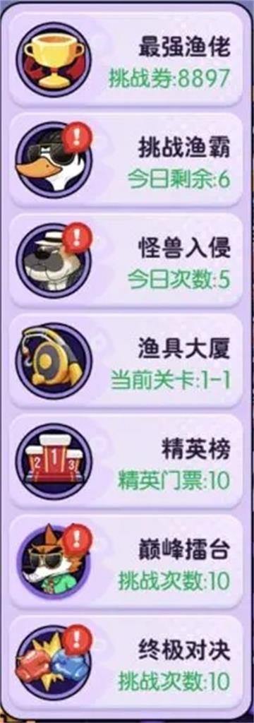 大鹅向前冲