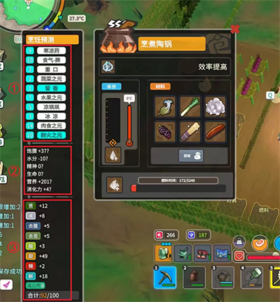 无径之林手机版