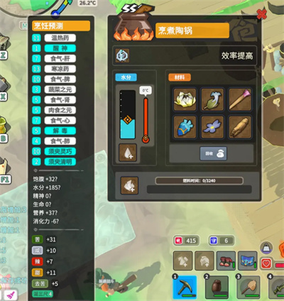 无径之林手机版