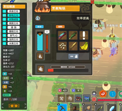 无径之林手机版