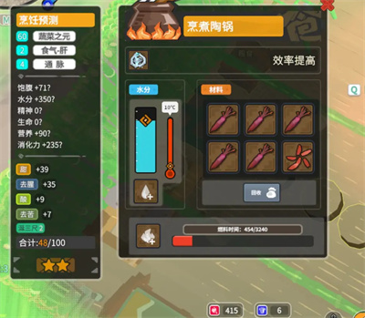 无径之林手机版