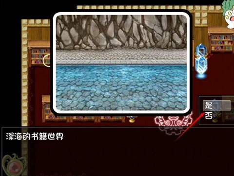 阿瑞斯之忆TK游戏