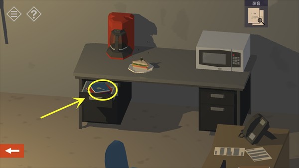 房间故事小镇之谜