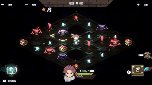 妖精的尾巴地下迷城截图1