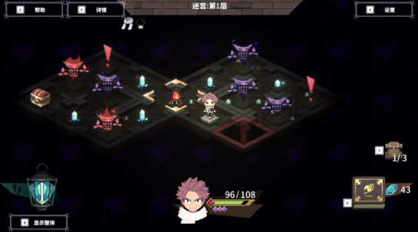 妖精的尾巴地下迷城