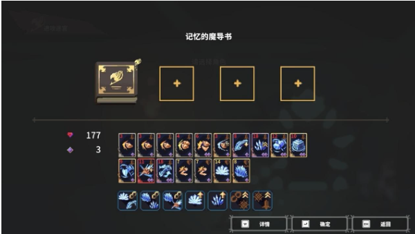 妖精的尾巴地下迷城