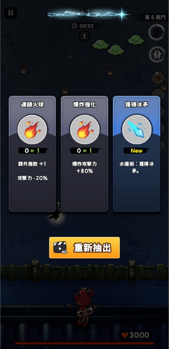 忍者喵喵保卫村庄