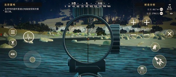 猎人之路狂野欧洲