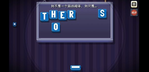 这里没有游戏错误维度