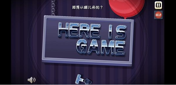 这里没有游戏错误维度