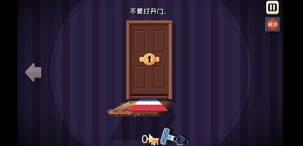 这里没有游戏错误维度