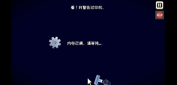 这里没有游戏错误维度