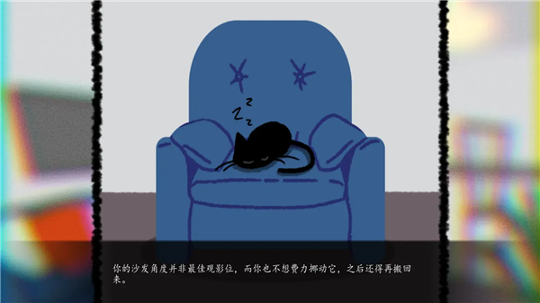 别带这只猫回家截图2