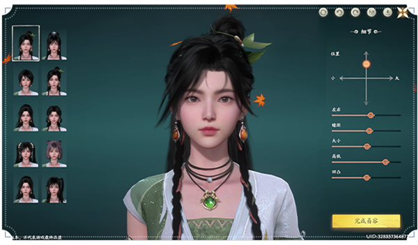 仙剑世界官方正版