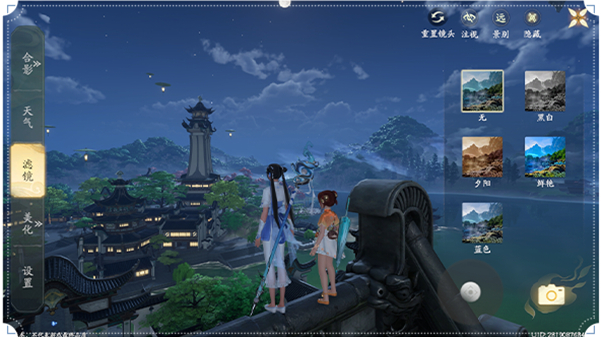 仙剑世界官方正版