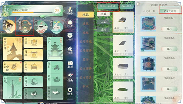 仙剑世界官方正版