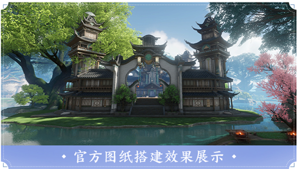 仙剑世界官方正版