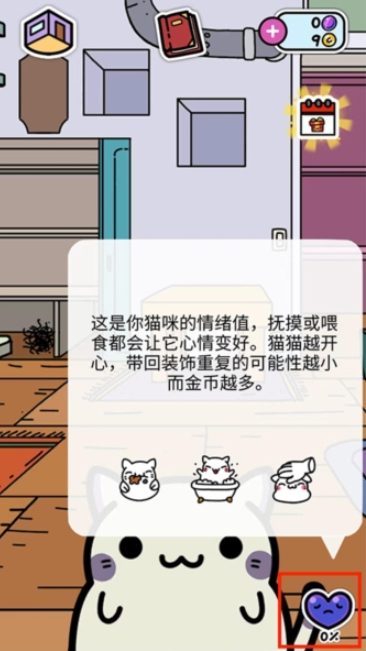 小偷猫官方版