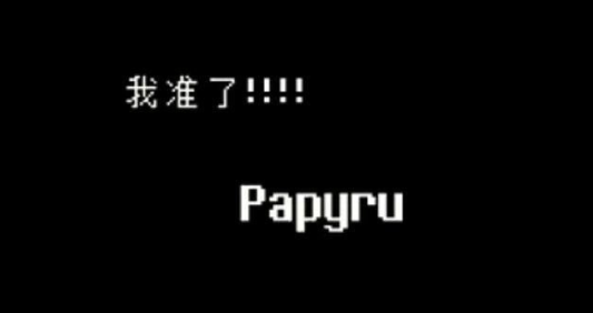 传说之下lovemaniac手机版