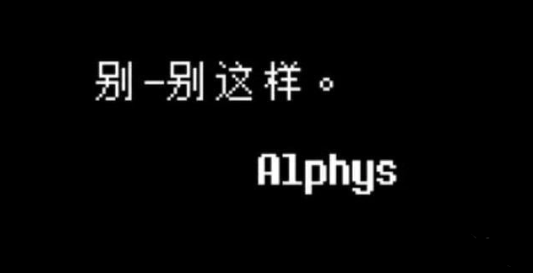 传说之下lovemaniac手机版