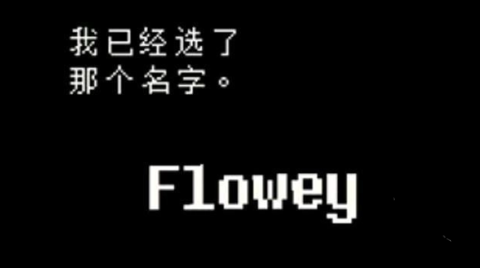 传说之下lovemaniac手机版