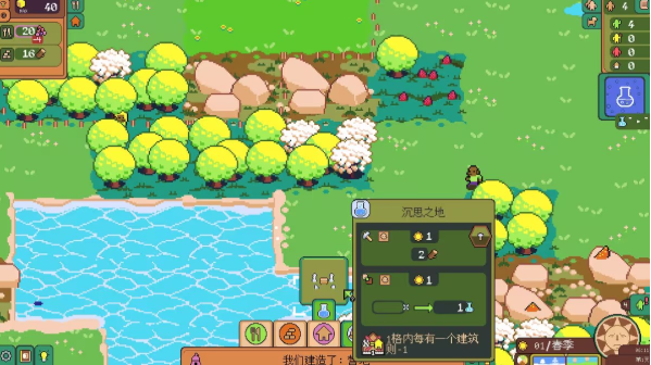 点老救世记手机版