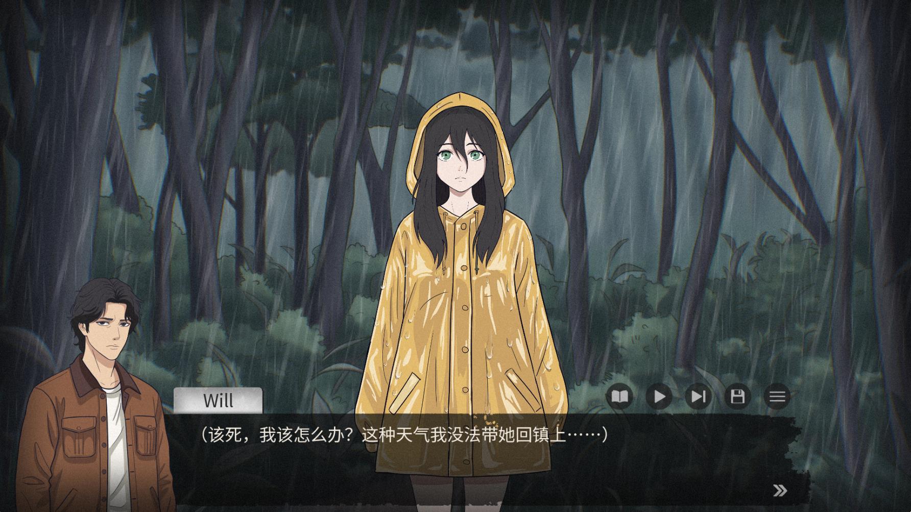 灵醒之森黑雨之下截图3