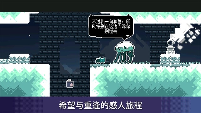 无名的猫汉化版截图1