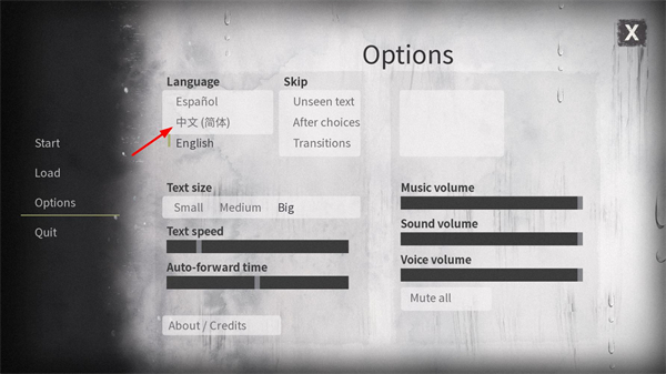 灵醒之森黑雨之下