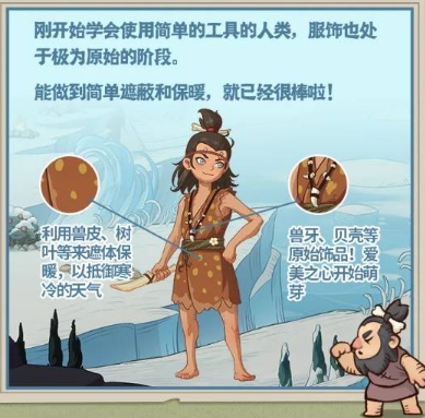 时光大爆炸app官方版