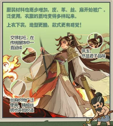 时光大爆炸app官方版