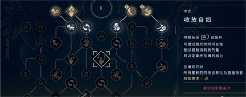 nine sols手机直装版